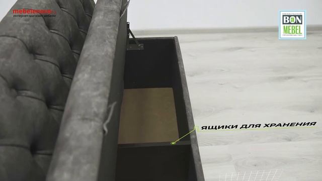 Скамья Ницца смотреть онлайн