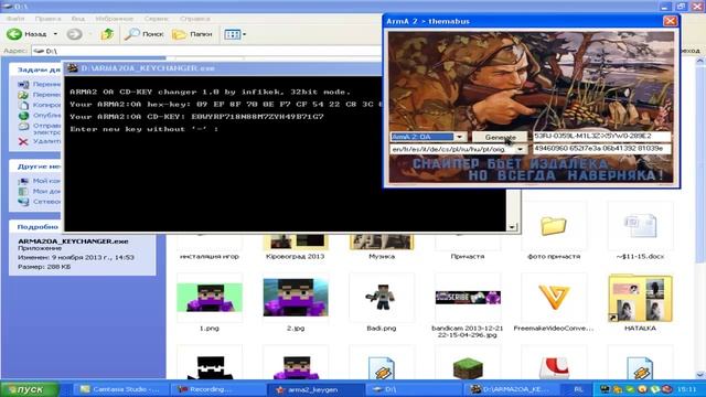 Как разбаниться в DayZ смотреть онлайн