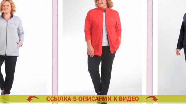 💡 КУПИТЬ ТЕПЛЫЙ КОСТЮМ ЖЕНСКИЙ В СПБ 💡 ЗИМНИЕ КОМПЛЕКТЫ ЖЕНСКИЕ ДЛЯ ПРОГУЛОК смотреть онлайн