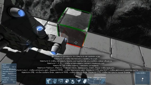 Обзор игры Space Engineers