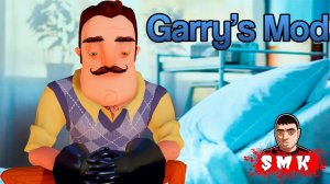 ШОУ ХРИПЛЫХ!ПРИВЕТСОСЕД ЗАБОЛЕЛ ПНЕВМАНИЕЙ!ИГРА HELLO NEIGHBOR GARRY'S MOD!ГАРРИС МОД!ПРИКОЛЫ 2019!