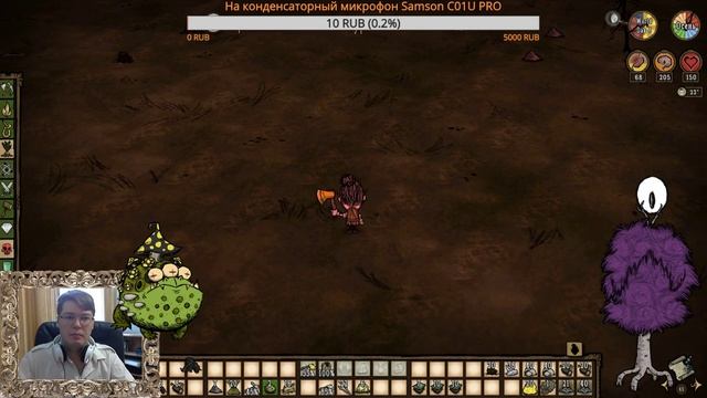 Осенний Стримелло по Don't Starve Together - Как грибы, после дождя смотреть онлайн