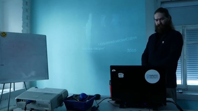 28. 04 Режиссура для блога ч. 1 смотреть онлайн