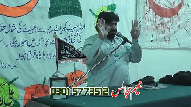 Zakir Qasim Raza Nasir of Bonga Bloachan Sargodha Chelam 24 Safar 2019 at Kadhar Padhrar смотреть онлайн