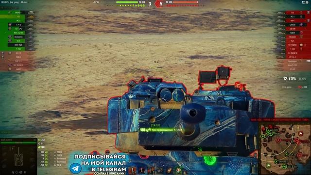 ✅ TST - ОБЗОР ТАНКА! МИР ТАНКОВ смотреть онлайн