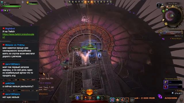 Neverwinter смотреть онлайн