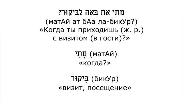 Урок № 12. Кто или что приходит? смотреть онлайн