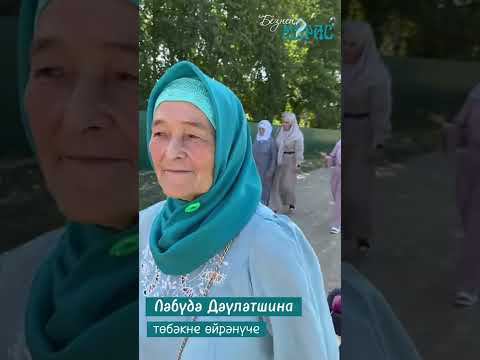 Пемолюкс белән грунтовка: кабер ташларын ничек сакларга? смотреть онлайн