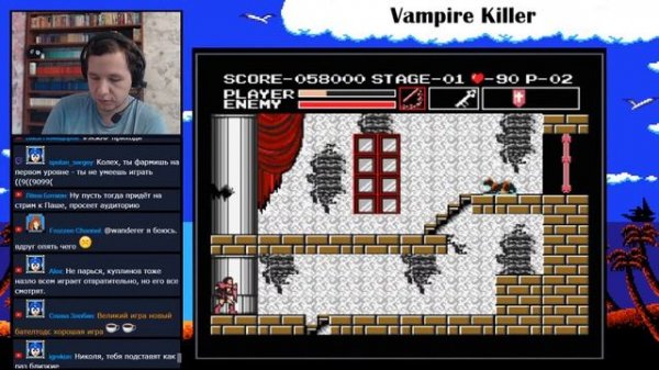 Vampire Killer  (MSX)