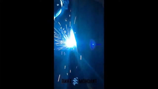 Сварка лопасти и ствола винтовой сваи Винт Монолит смотреть онлайн