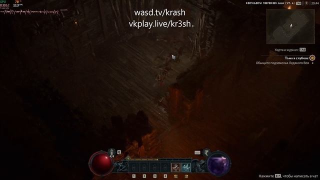 Diablo IV beta Запись стрима 24.03. RTX 2060 Super + i5-9600kf Полет отличный. Много Фпс) смотреть онлайн