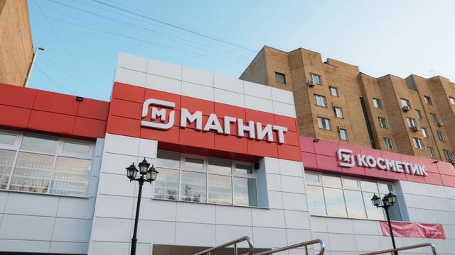 Презентация объекта на Карла Маркса 35 смотреть онлайн