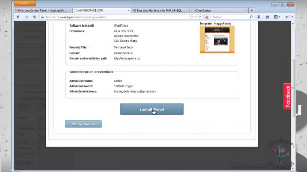 Хостинг Awardspace.com. Устанавливаем Wordpress.