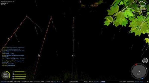 Река Северский Донец • Ловля Матчем • Driler - Русская Рыбалка 4 18+