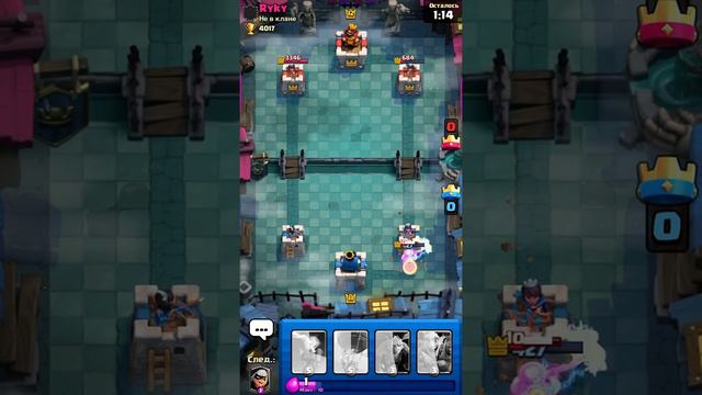 Вспомнил спустя время (Clash Royale #1) смотреть онлайн
