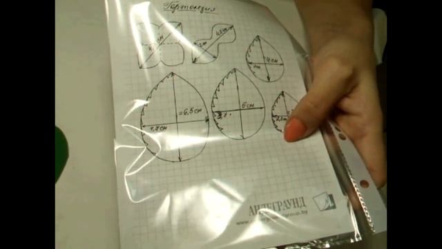 Гортензия из фоамирана Часть 3 смотреть онлайн