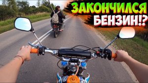 ПОЕХАЛИ НА РЕЧНУЮ РЫБАЛКУ НА АЛЬФЕ И ПИТБАЙКЕ