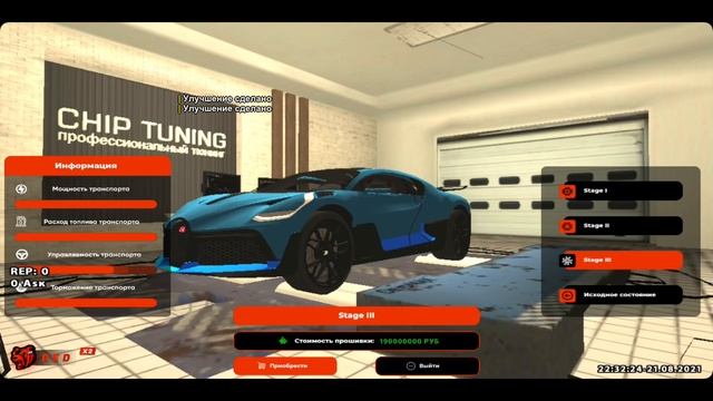 КУПИЛ BUGATTI DIVO И СДЕЛАЛ ПОЛНЫЙ ТЮНИНГ! НА BLACK RUSSIA RP! - CRMP MOBILE смотреть онлайн