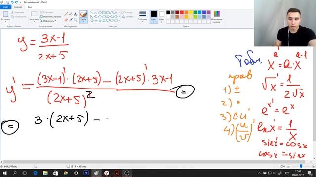 Производные с нуля ЕГЭ 1 часть смотреть онлайн