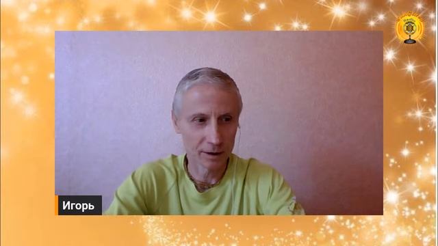Кармические Вопросы. Передача 2 - Реакции и Привычки, пришедшие из Прошлой Жизни! смотреть онлайн