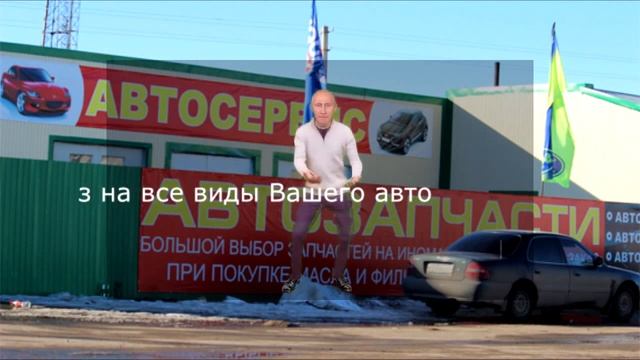 Запчасти в Похвистнево смотреть онлайн