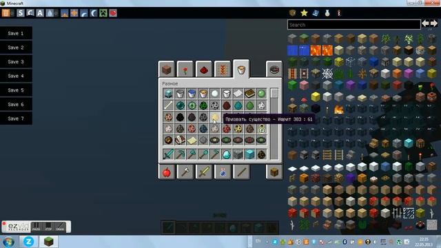 MINECRAFT версия 1.4.6 смотреть онлайн