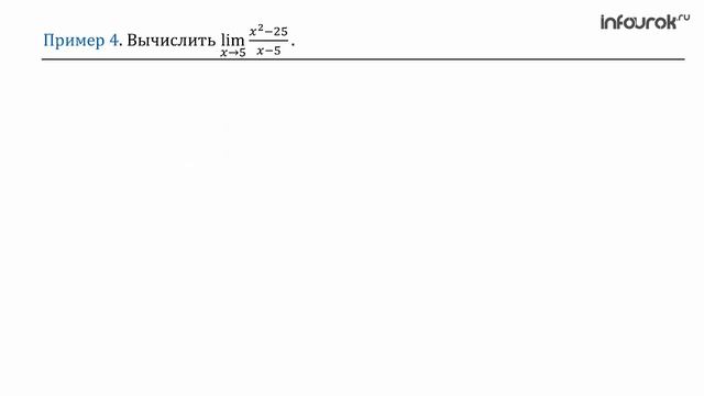 42 Предел функции смотреть онлайн