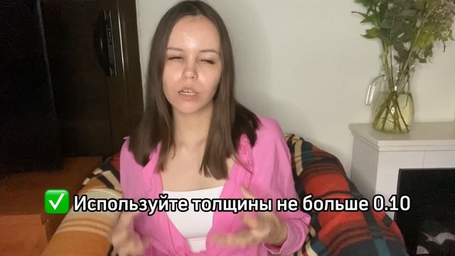 АНТИТРЕНДЫ В НАРАЩИВАНИИ РЕСНИЦ 2023 смотреть онлайн