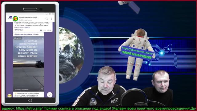 Объективное мнение 09.11.2020. смотреть онлайн