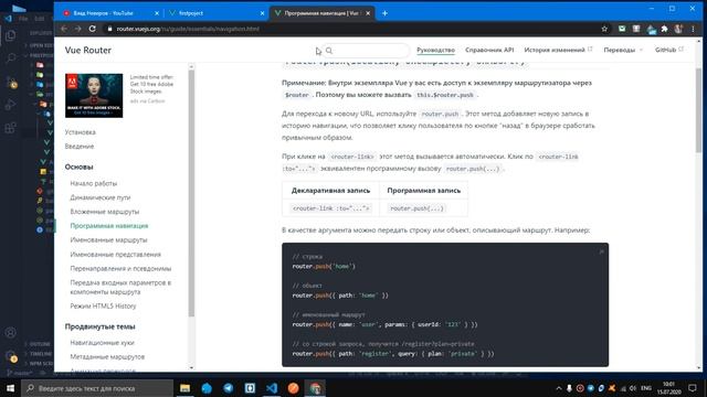 КНОПКА НАЗАД ► Уроки по Vue.js. Программная навигация #48 смотреть онлайн
