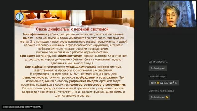 «Подтянутый живот и тонкая талия с пользой для здоровья» смотреть онлайн