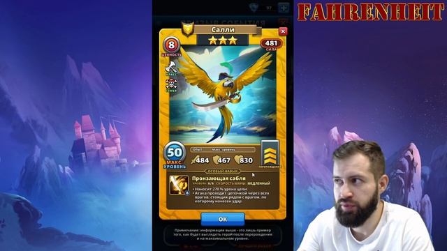 РАЗБОР-ГАЙД ПО НОВЫМ ТРОЙКАМ ФЕСТИВАЛЯ ИВЕНТОВ: КТО ИМБА? КТО ТАК СЕБЕ? Empires & Puzzles смотреть онлайн