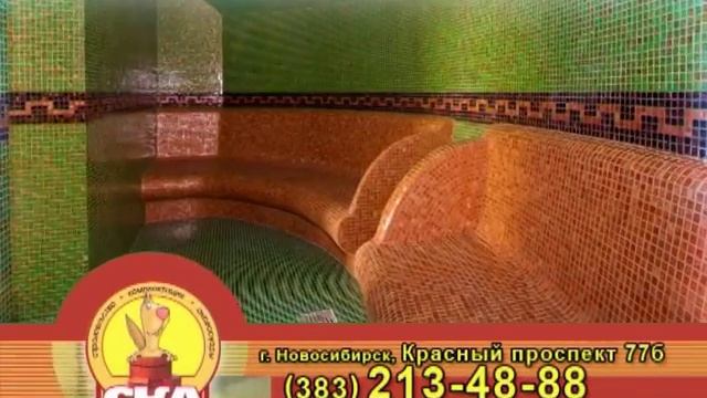 Строительство турецких бань, хамам Новосибирск смотреть онлайн