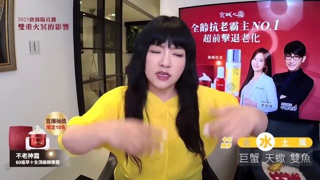 有危機意識，12星座該如何成為全新的自己？｜2023/10/12直播 смотреть онлайн