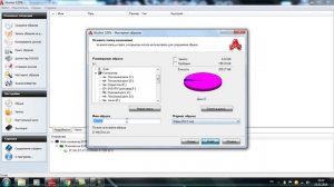 Как создать образ диска (iso)