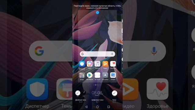 Настройка часов Casio и Shock