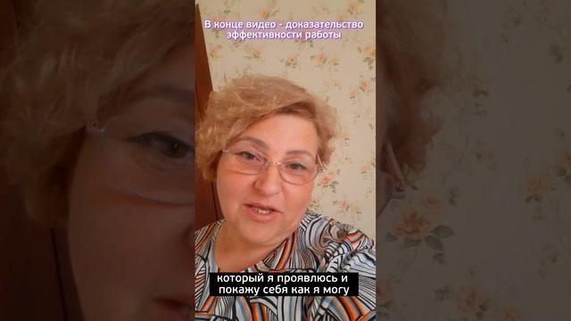 Отзыв Светланы. Смотреть до конца! смотреть онлайн