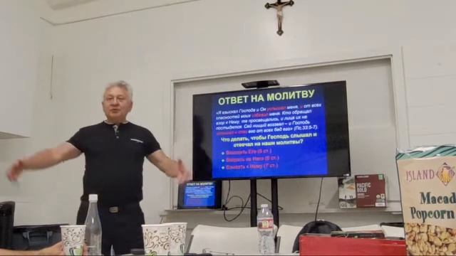 Семинар Проповедников 5/6/22 смотреть онлайн