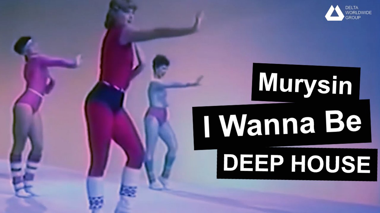 Deep House - Murysin - I Wanna Be