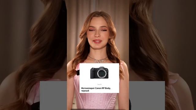 Какую камеру купить в 2024? #рек #реки #тренд #полезныесоветы #полезно #камера #видеосъемка #совет смотреть онлайн