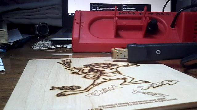 Обзор на выжигатель "Вязь" смотреть онлайн