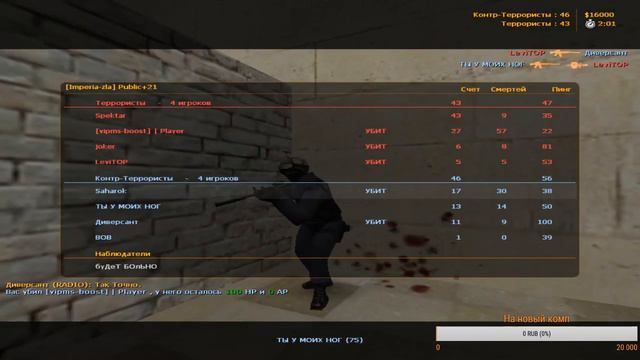 Игра богов.old school.Заходи поиграем. смотреть онлайн