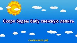Белые снежинки. Караоке