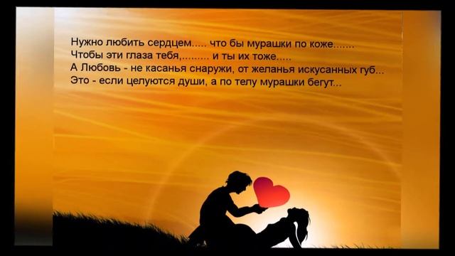 Соприкосновение душ смотреть онлайн