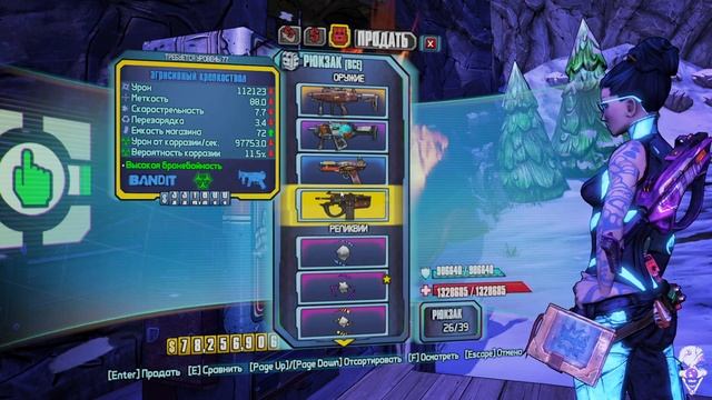 Borderlands 2. ВИХ 101 ДЛС Маркуса смотреть онлайн