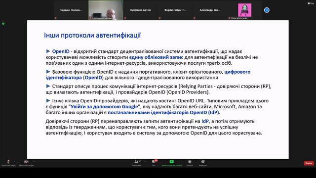 {СТКБ} Лекция за 11.03.2021, часть 1 смотреть онлайн