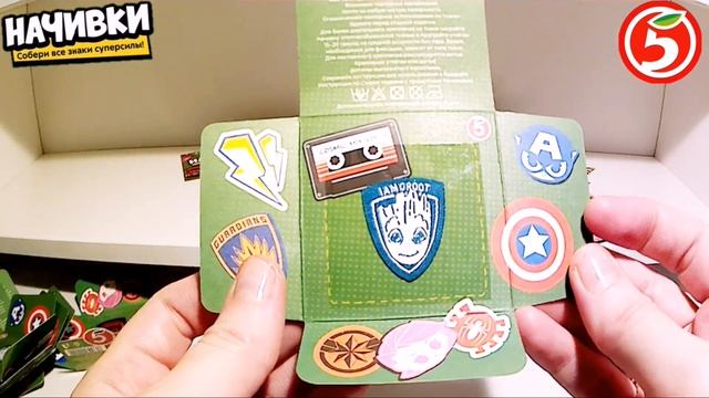 НАЧИВКИ Пятерочка | Распаковка | Акция в пятерочке | Marvel смотреть онлайн