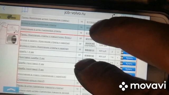 22 декабря 2020 г.jcb3cx 2001. Ремонт трактора. Палец и втулки стрелы экскаватора. смотреть онлайн