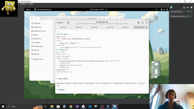 Индивитуальный проект делаю презу 2 смотреть онлайн
