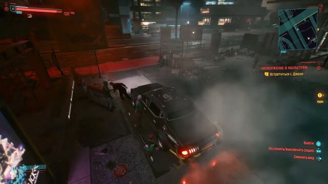 Cyberpunk ps4 fat смотреть онлайн
